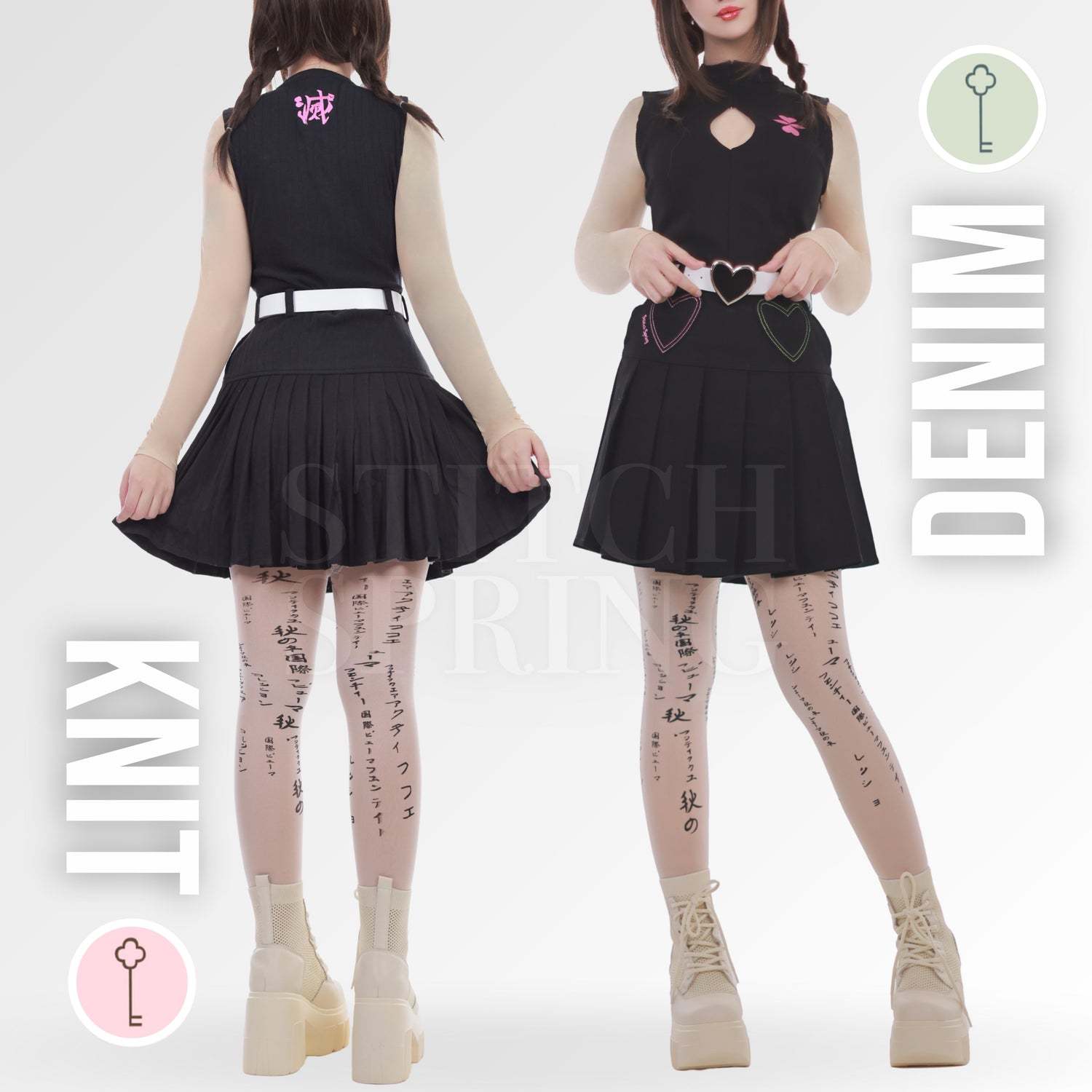Knit Love Dress Bundle Preorder