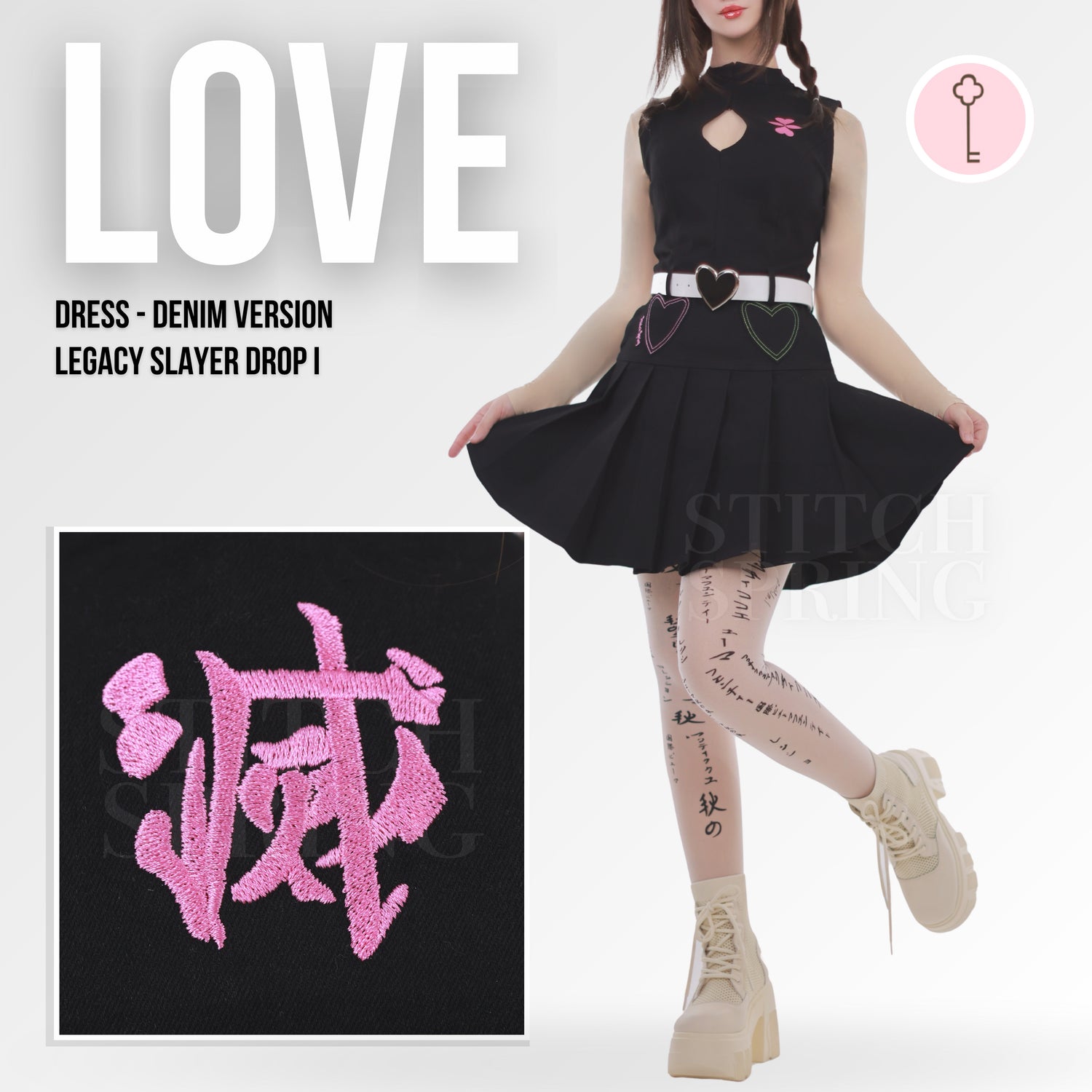 Denim Love Dress Bundle Preorder
