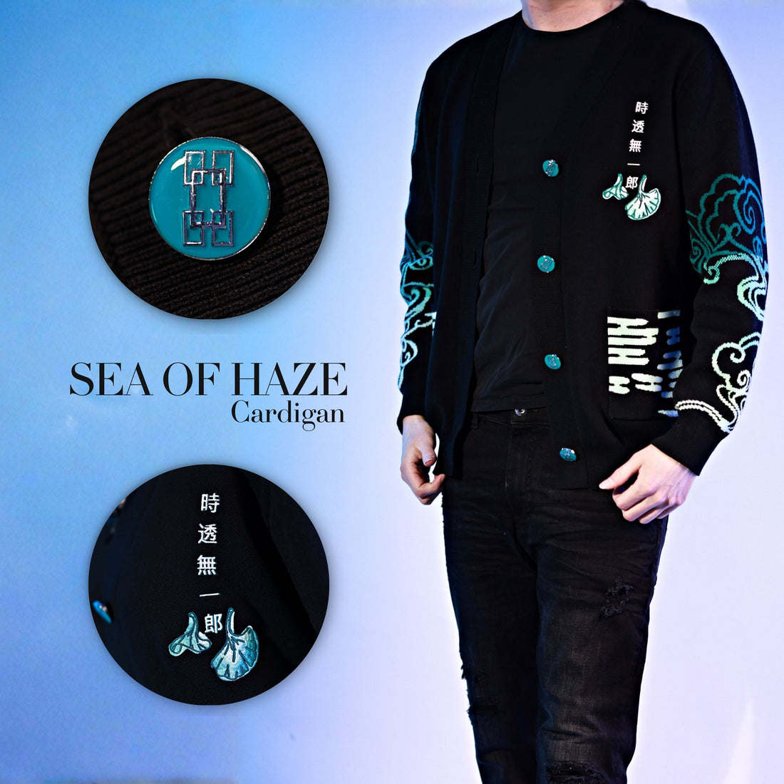 Sea of Haze Cardigan Preorder