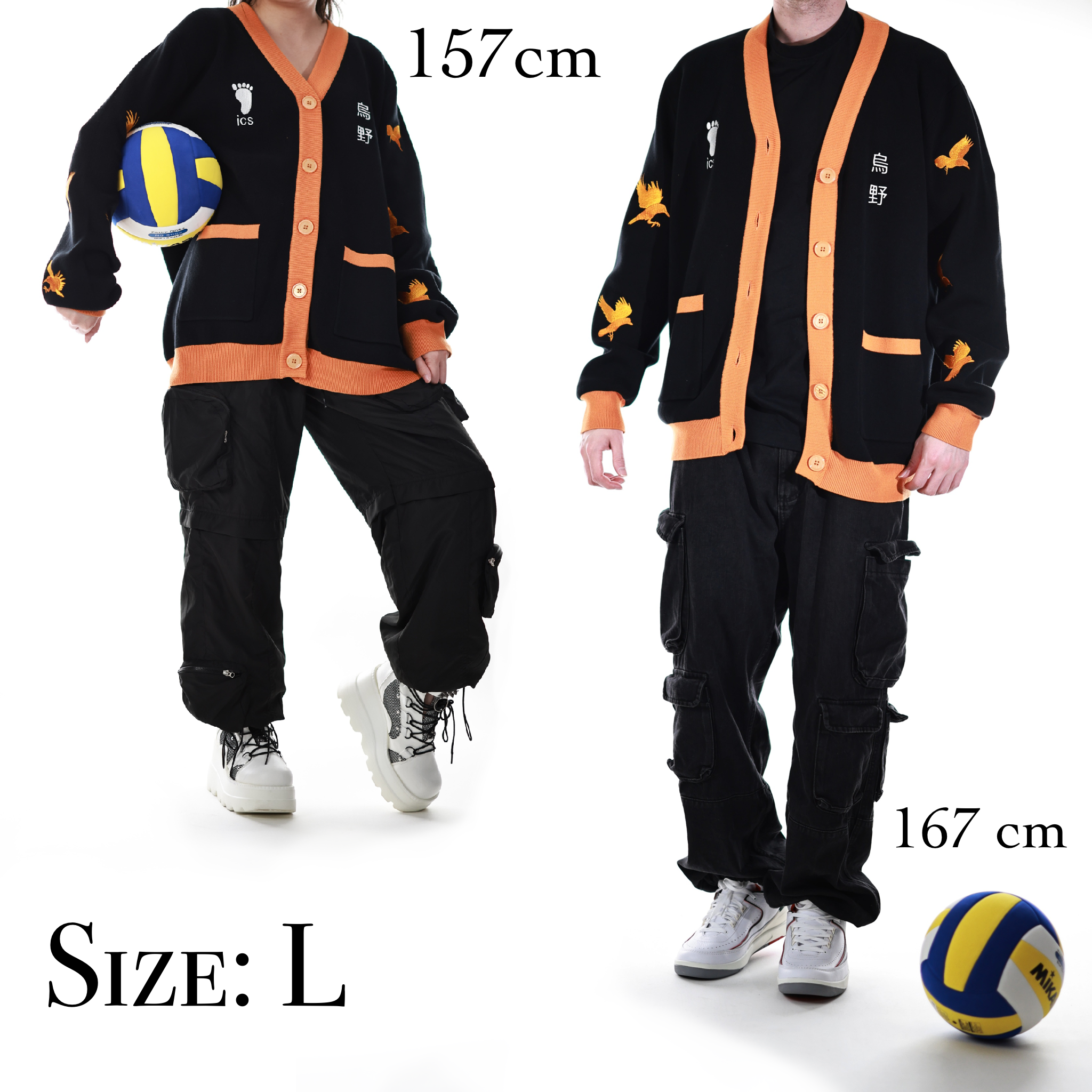 Karasuno Cardigan