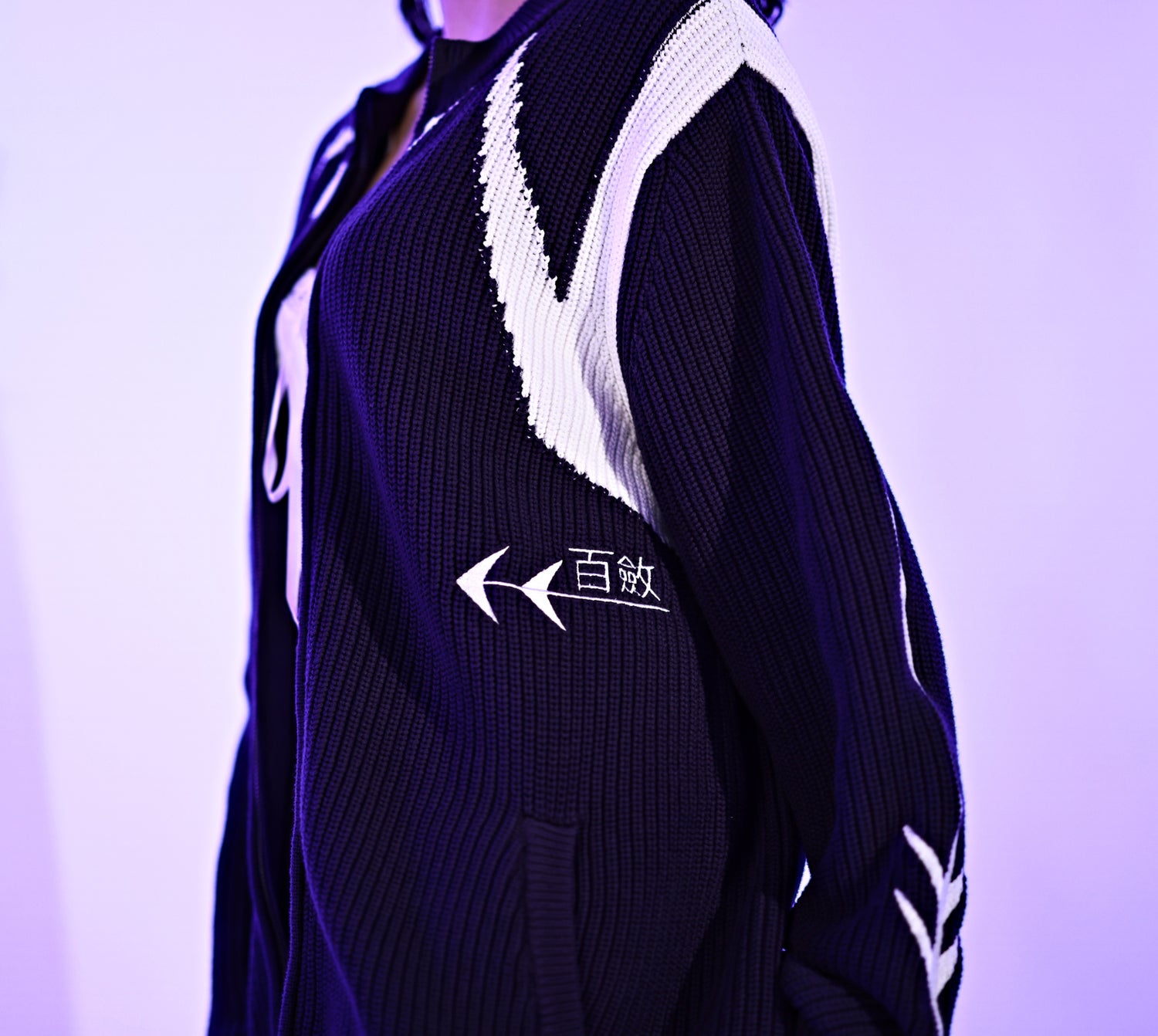 Choso Sweater
