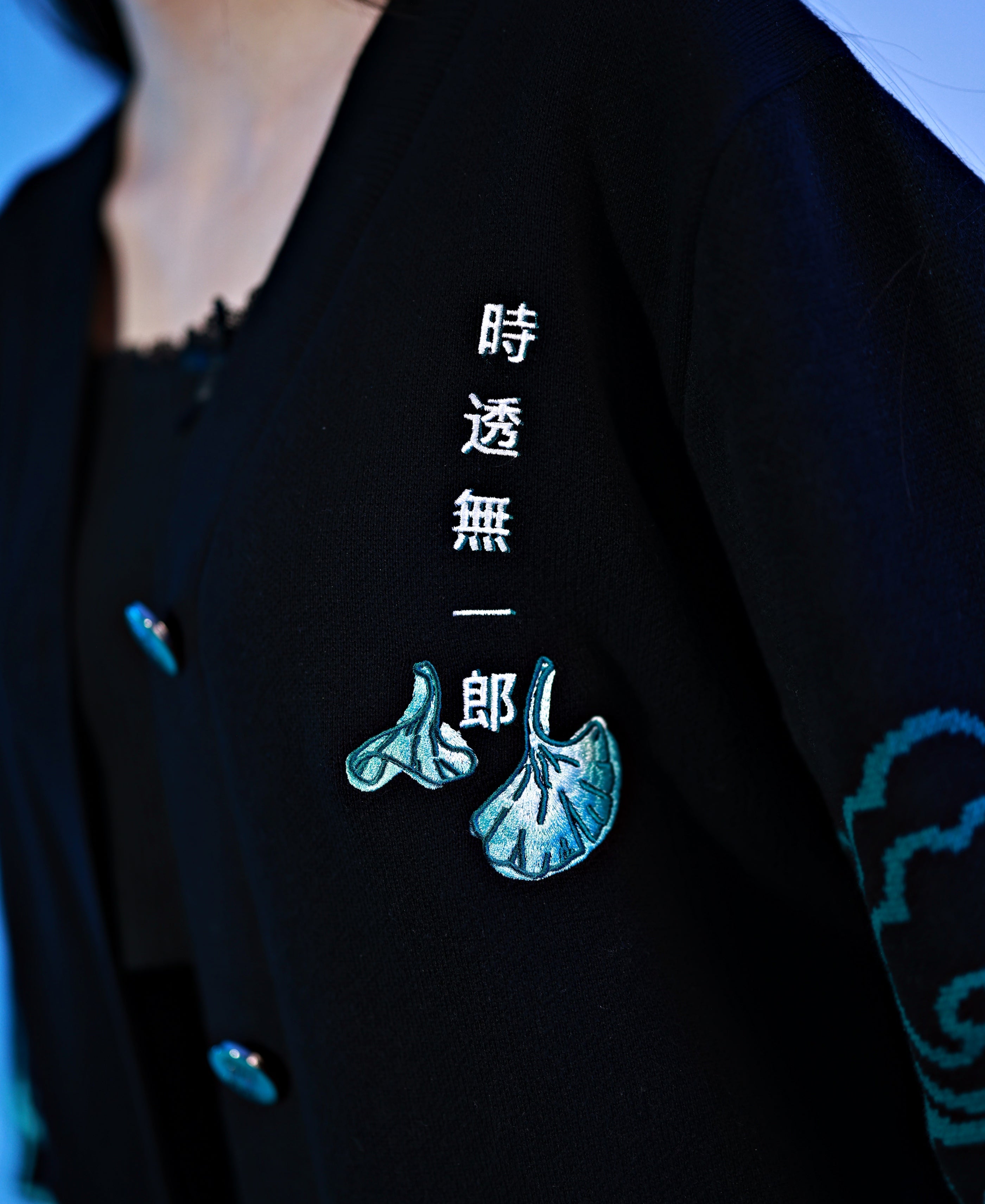 Muichiro Jacket