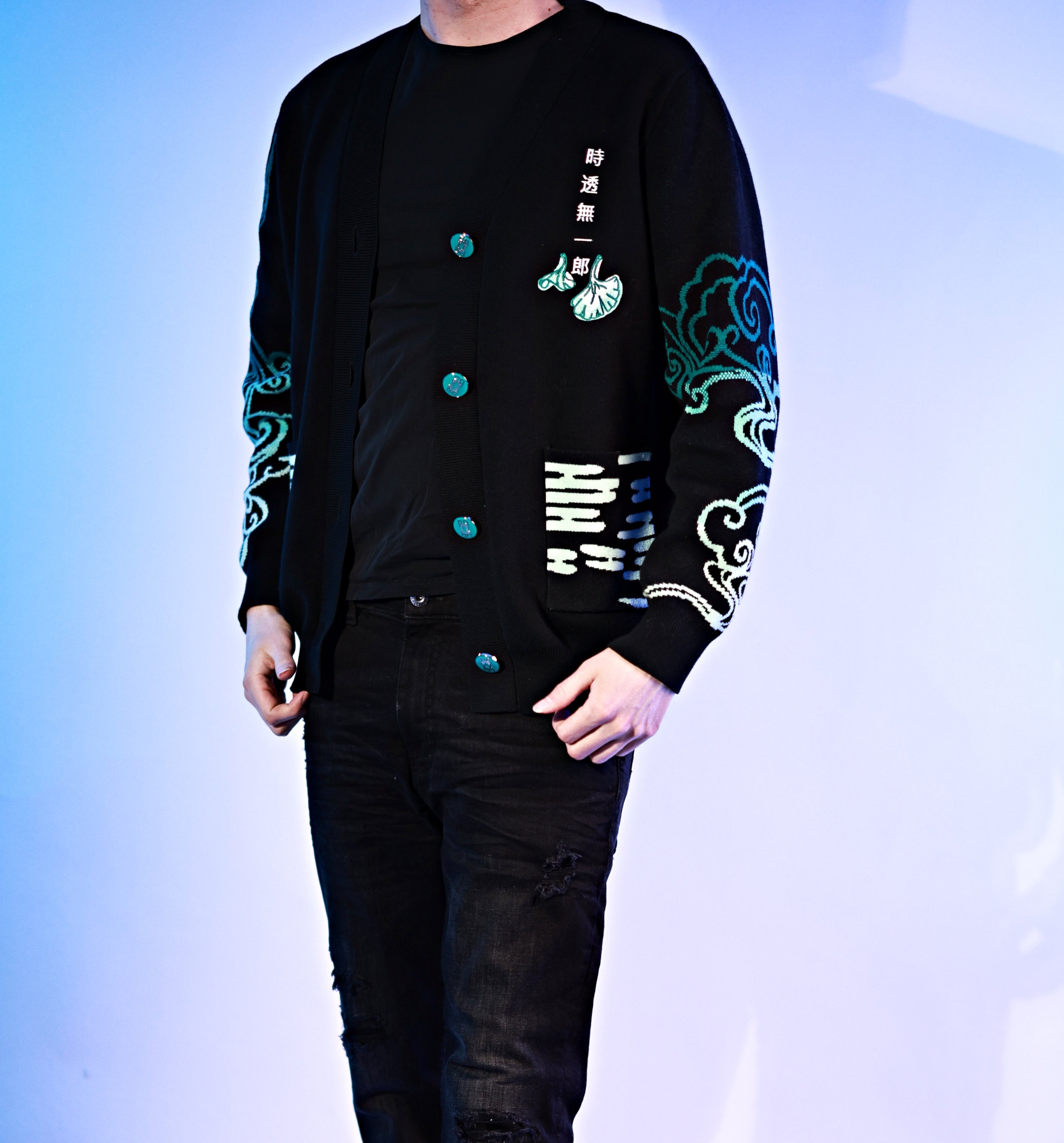 Muichiro Cardigan