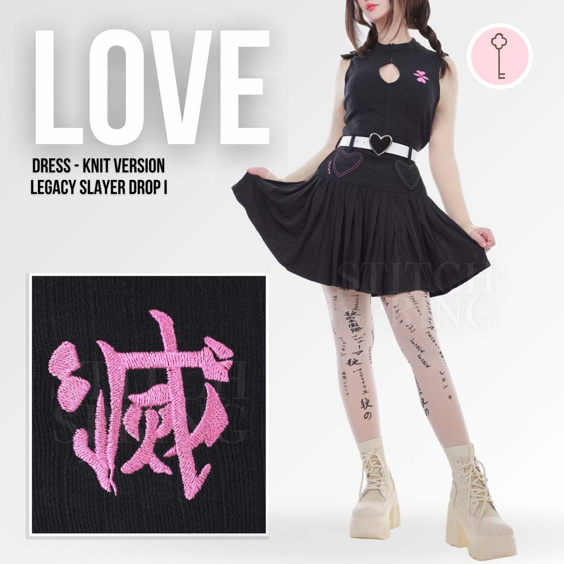 Knit Love Dress Preorder
