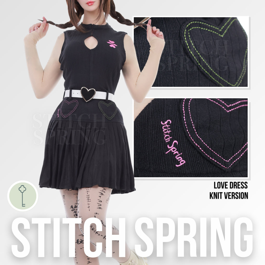 Knit Love Dress Preorder