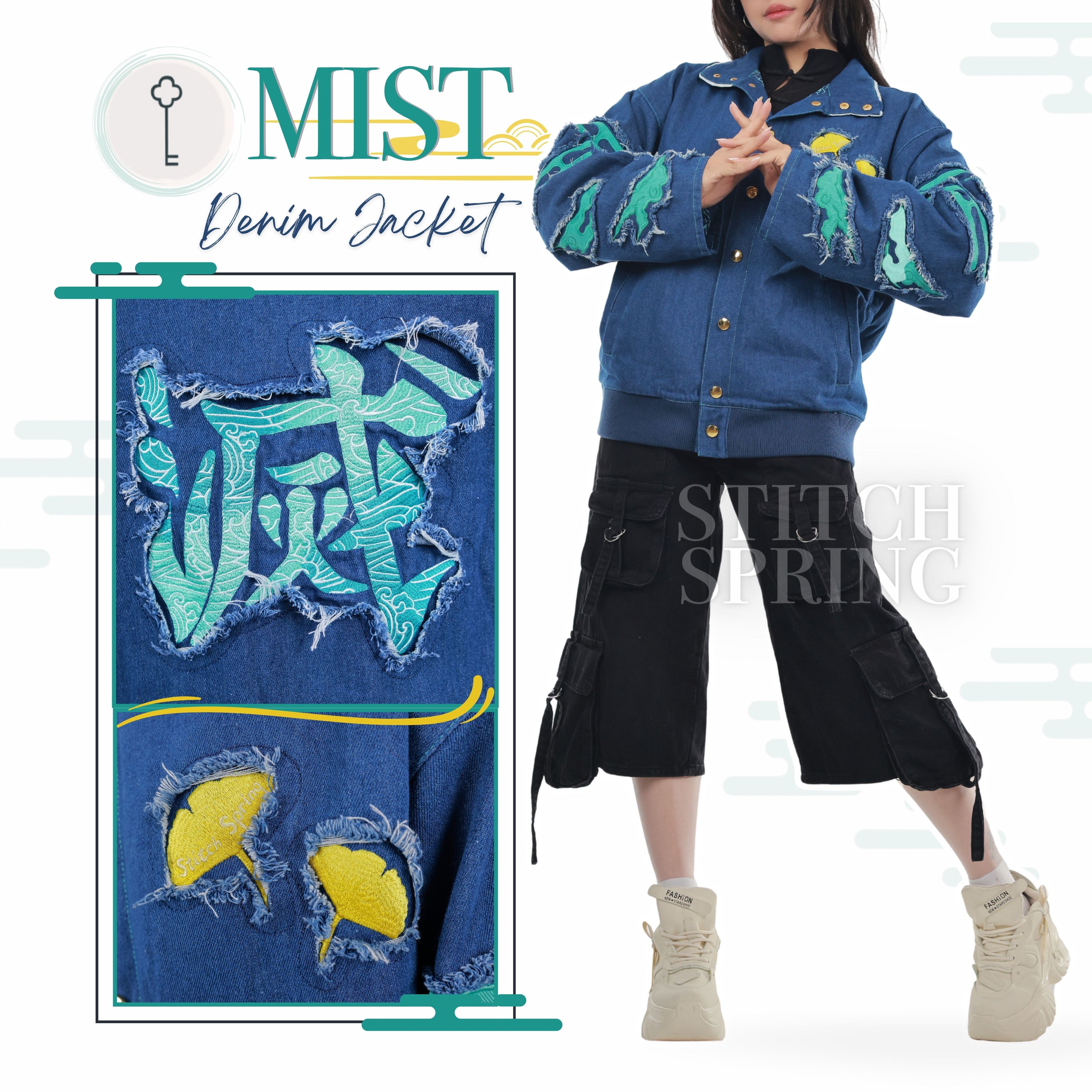 Mist Jacket Preorder