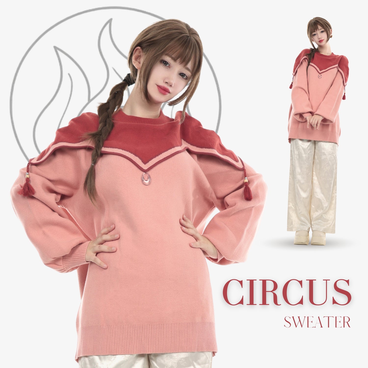 Circus Sweater Preorder