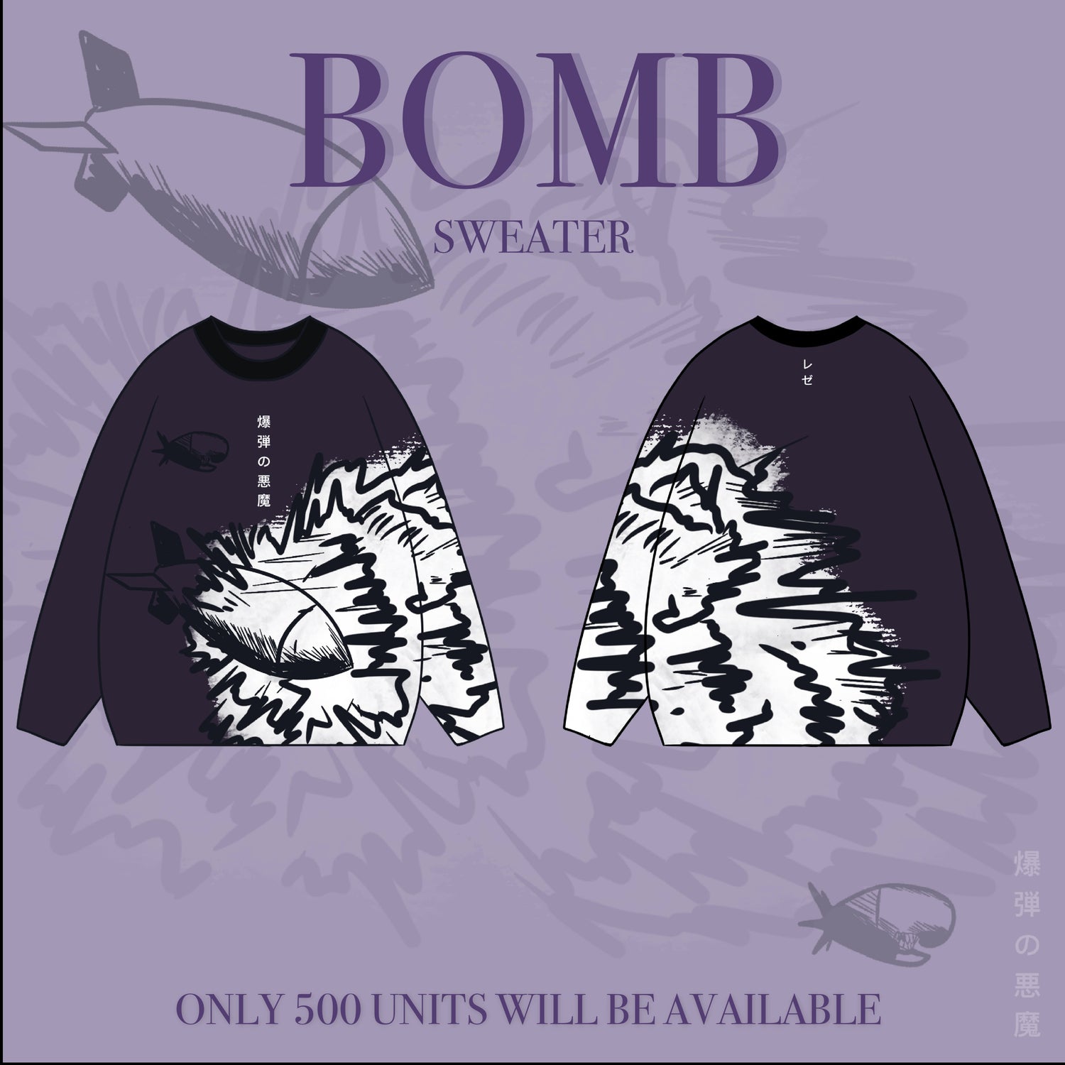Bomb Sweater Preorder