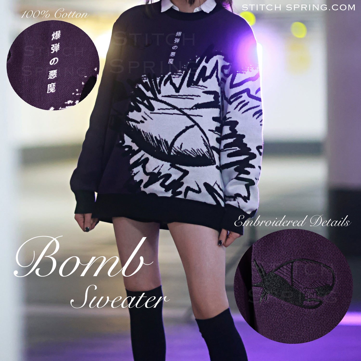 Bomb Sweater Preorder