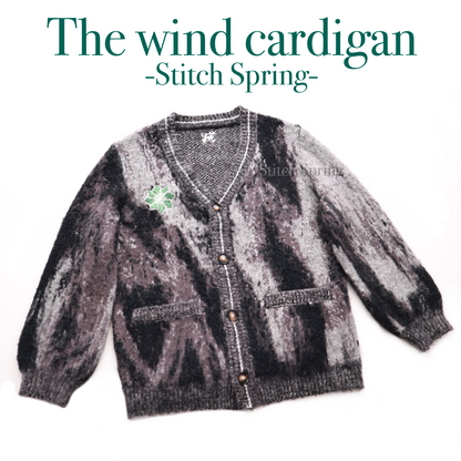 Wind Cardigan Preorder