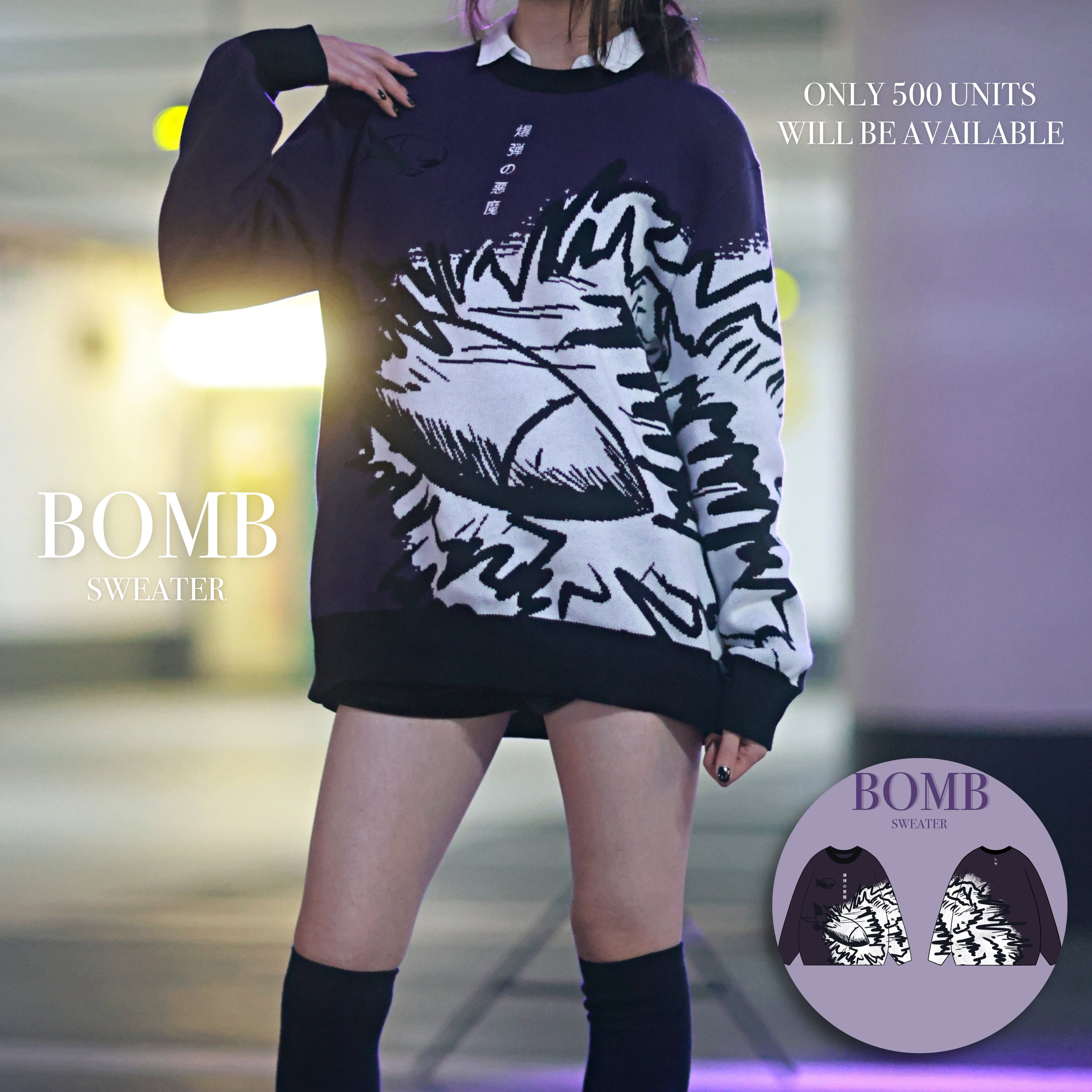 Bomb Sweater Preorder