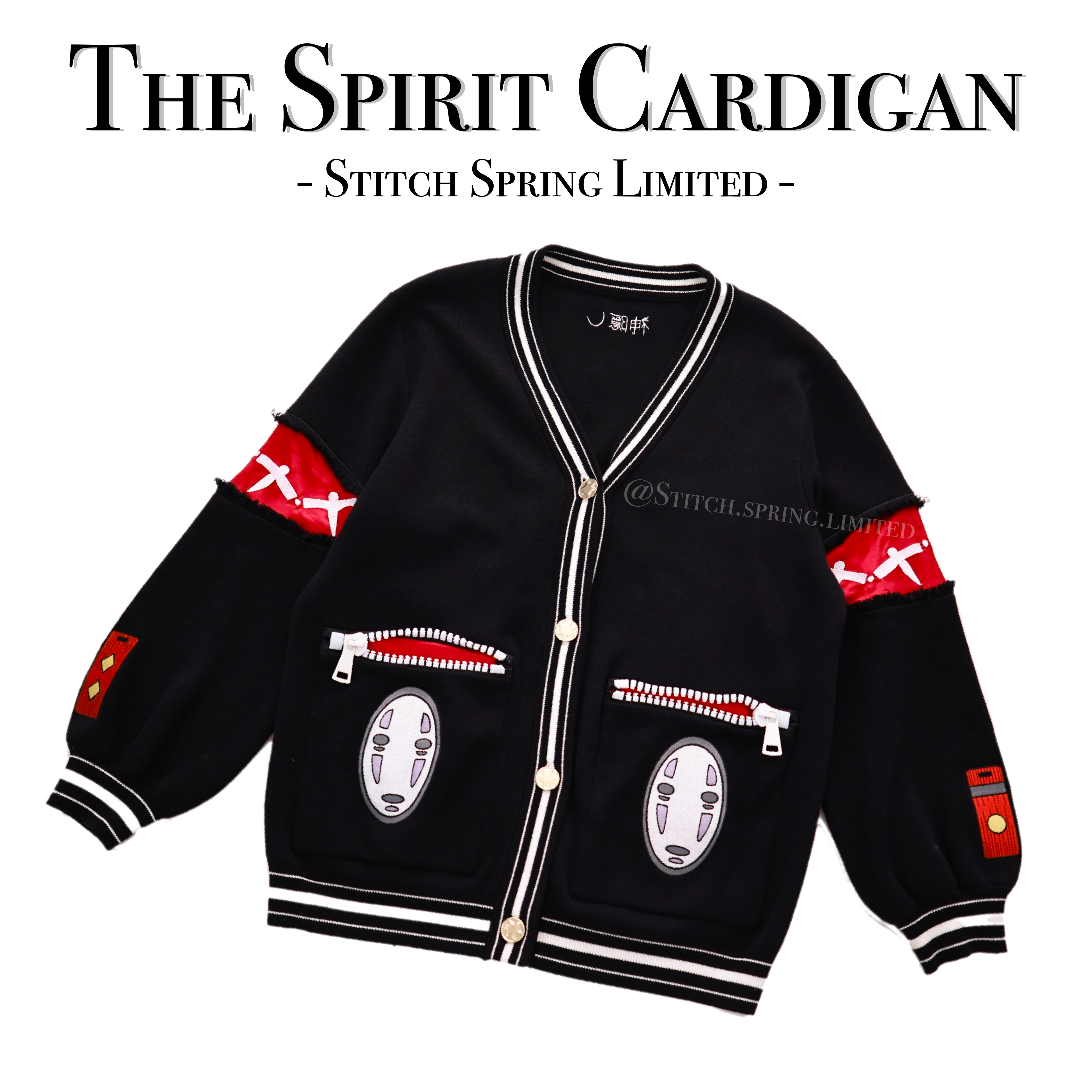 Spirit Cardigan Preorder