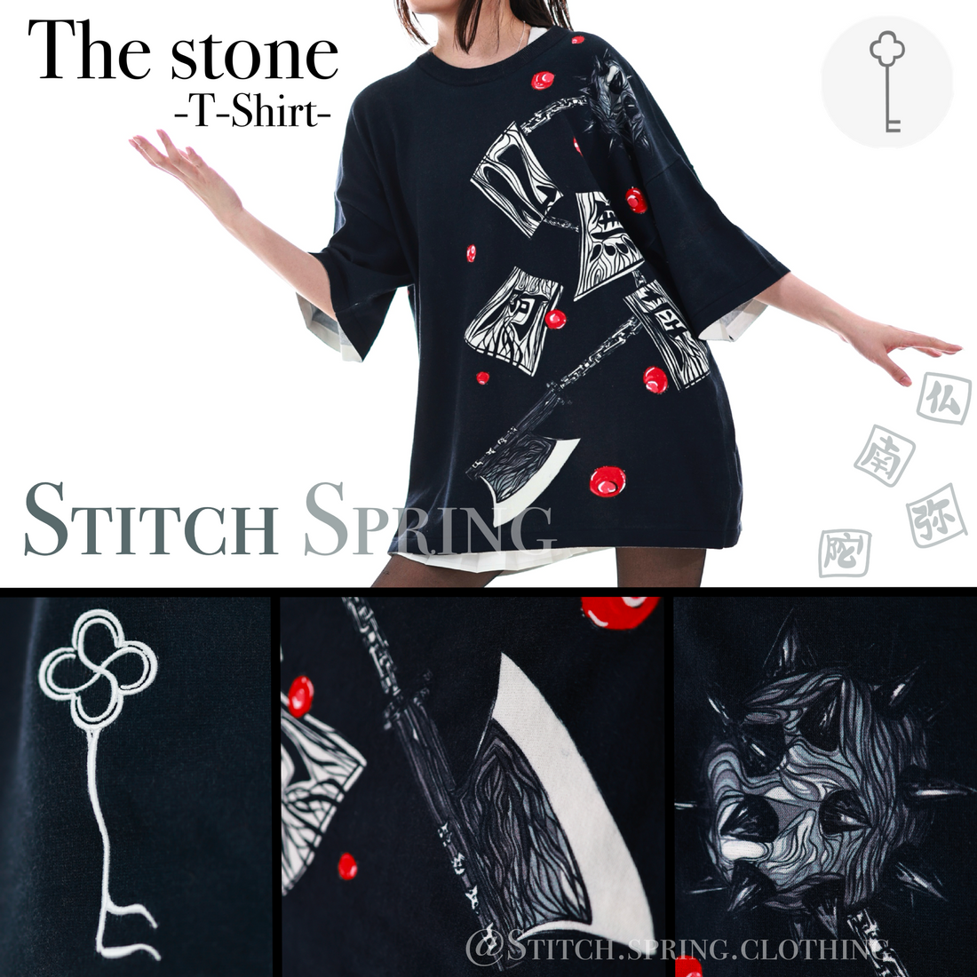 Stone T-Shirt Preoder